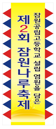 SAMPLE PRODUCT3